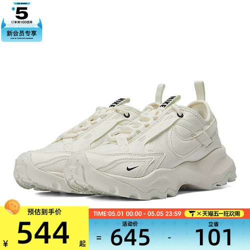耐克女鞋Nike休闲女鞋