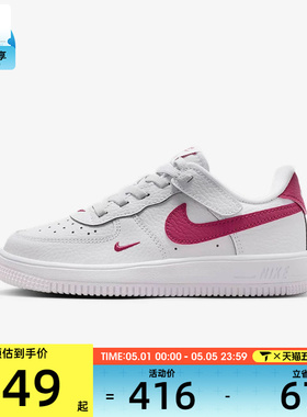 NIKE耐克小童FORCE 1 EASYON魔术贴小白鞋运动休闲鞋IO7405-100