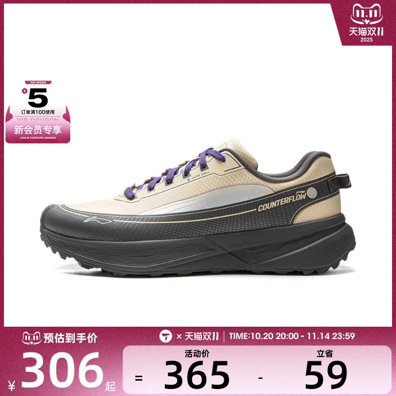 LI-NING李宁男女行景运动休闲鞋AHTV041-4