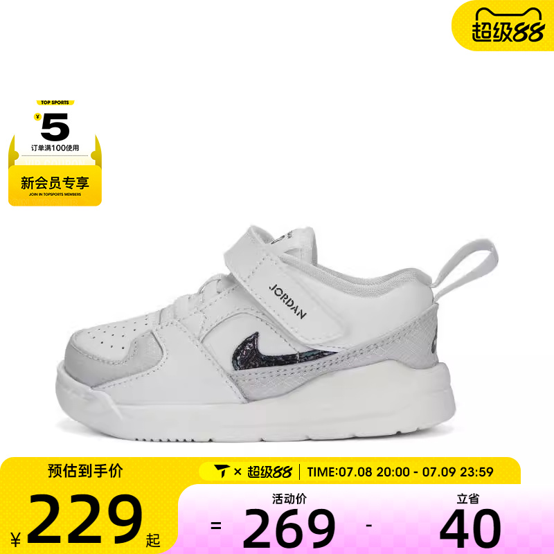 NIKE耐克童JORDAN STADIUM 90 CNY (TD)乔丹运动休闲鞋HV4300-100