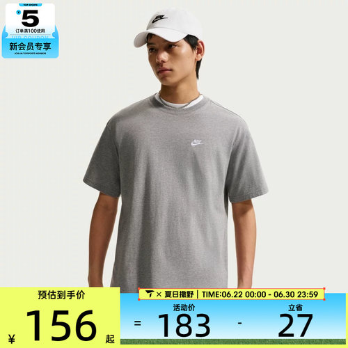 NIKE耐克男子运动休闲短袖T恤FV0376-091