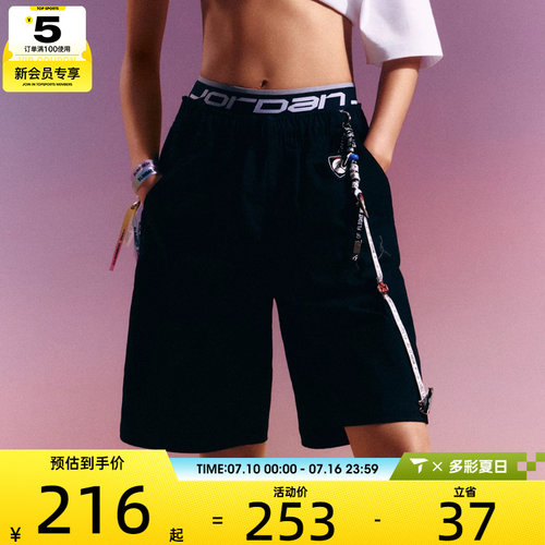 NIKE耐克男子AS M J ESS WOVEN运动休闲短裤HF9336-010