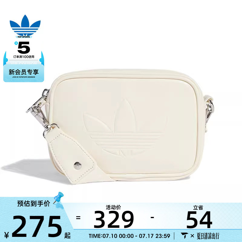 adidas阿迪达斯三叶草男女运动休闲斜挎包KB2624