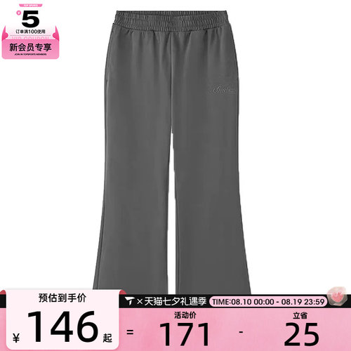 SKECHERS斯凯奇女子运动休闲长裤L225W110-0018