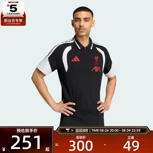 adidas阿迪达斯男子LFC POLO运动休闲短袖T恤KB5793