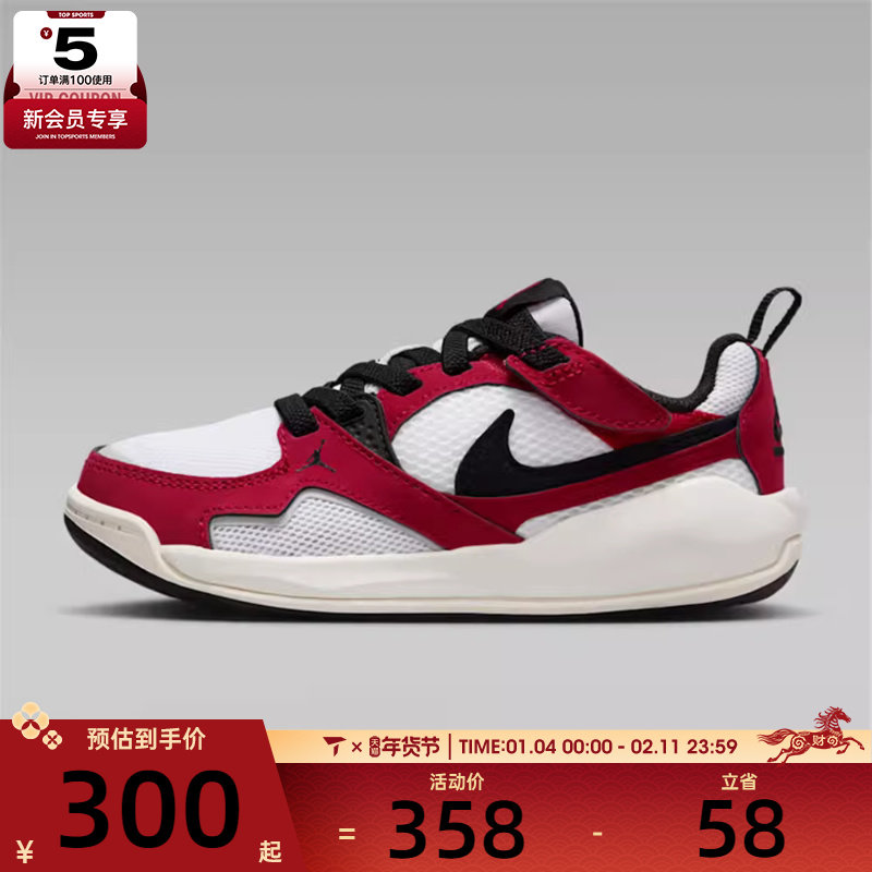 NIKE耐克小童JORDAN CMFT ERA轻便运动休闲鞋HQ0507-106,运动鞋new,童鞋/青少年鞋,淘宝优惠券,粉丝福利购,淘宝优惠卷