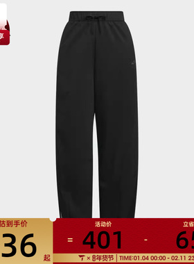 adidas阿迪达斯女子S KN ROSE PNT运动休闲长裤KF4936
