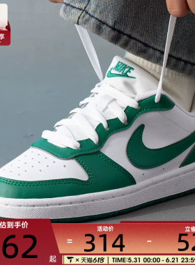 NIKE耐克大童鞋COURT酷菠萝潮流休闲板鞋低帮运动板鞋DV5456-139