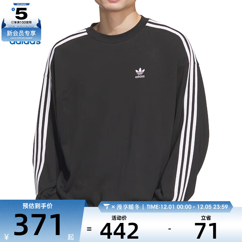 adidasoriginals阿迪三叶草男子Oversizecrew圆领运动套衫JN9786