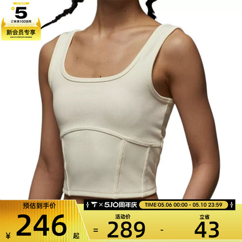 NIKE耐克女子W J CROP LIFESTYLE运动休闲无袖T恤HJ0026-133
