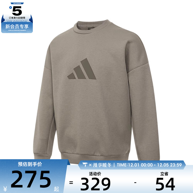 adidas阿迪达斯男子M FI 3BAR CRW运动休闲套头衫卫衣JI8771