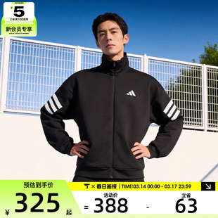 滔搏丨adidas阿迪达斯男子三条纹立领运动休闲夹克外套JD4885