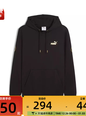 puma彪马男子METALLIC Hoodie运动休闲套头衫卫衣63466801