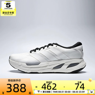 adidas阿迪达斯男女ADISTAR GUIDE运动训练跑步鞋LA6944
