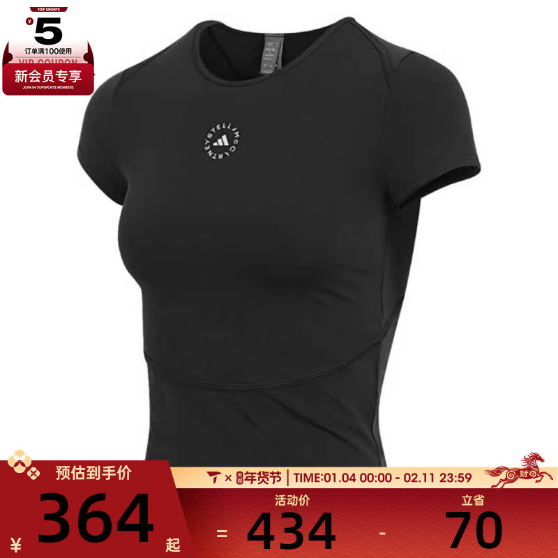 adidas阿迪达斯女子运动休闲短袖T恤JW4563