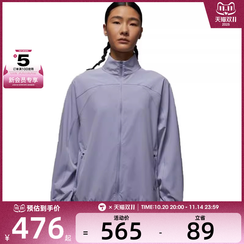 NIKE耐克女子运动健身夹克外套FN5144-519