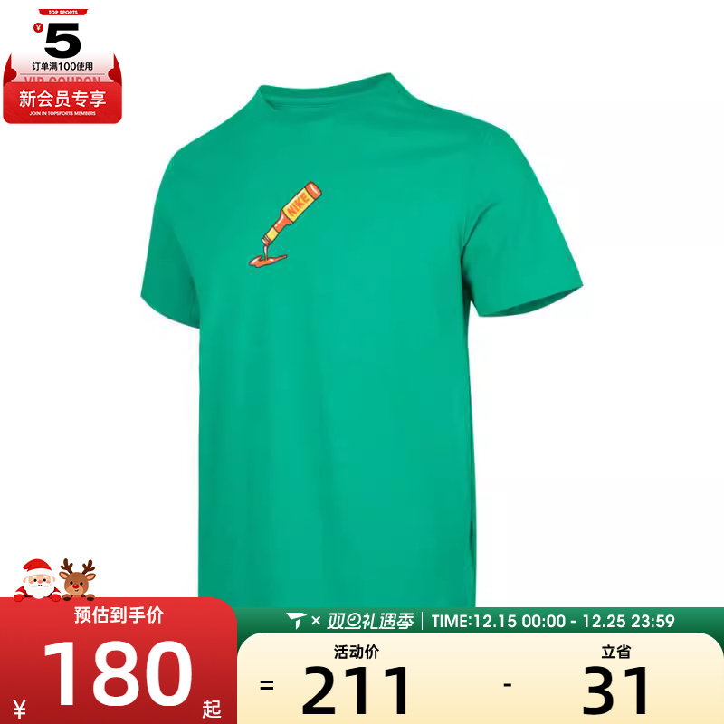 NIKE耐克男子AS U NSW TEE BB OC2运动休闲短袖T恤IH5066-324