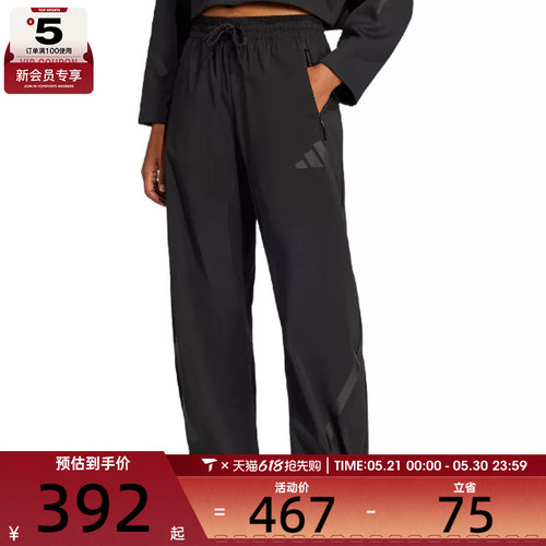 adidas阿迪达斯女子W Z.N.E. WV PT运动休闲长裤JP4197