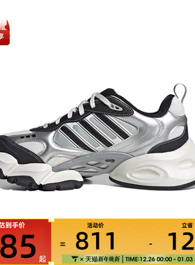 adidas阿迪达斯中性XLG RUNNERSPW FTW-运动训练跑步鞋IH0429