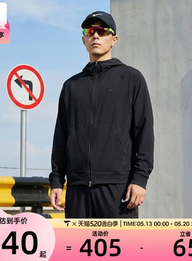 NIKE耐克男子运动健身夹克外套II1309-010