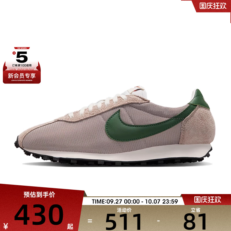 NIKE耐克男子LD-1000运动休闲鞋HJ4687-003