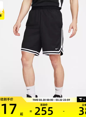 NIKE耐克男子AS M NK DF DNA 8IN SHORT运动短裤FN2652-010