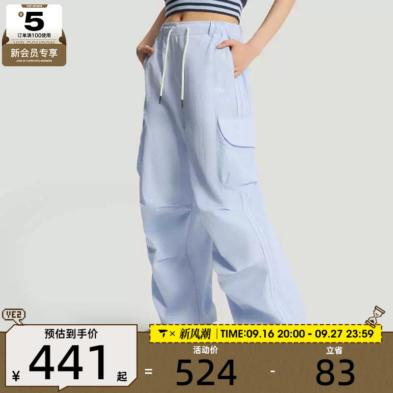 滔搏丨adidas阿迪达斯三叶草女子三条纹宽松阔腿裤休闲长裤KT3059