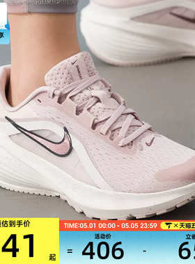 NIKE耐克女子DOWNSHIFTER 14舒适运动训练休闲跑步鞋IR1524-600