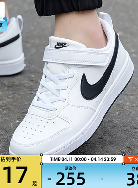 NIKE耐克小童酷菠萝COURT BOROUGH运动鞋休闲鞋板鞋DV5457-104