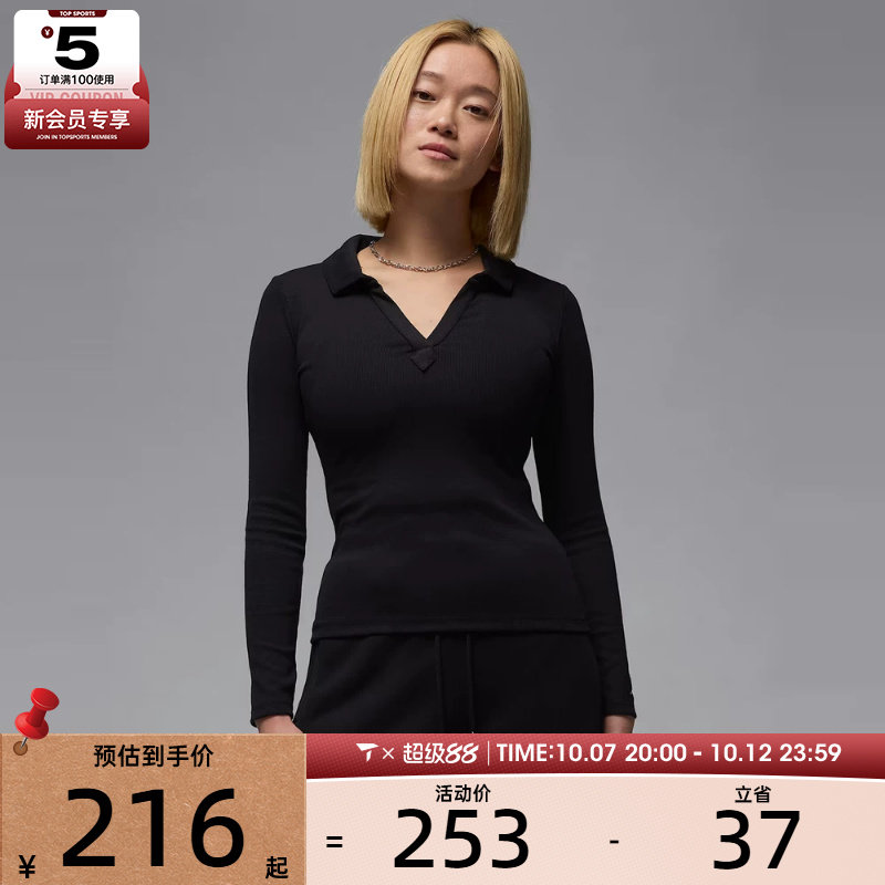 NIKE耐克女子AS W J LS KNIT TOP HO 2长袖T恤FV7192-010