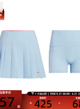 adidas阿迪达斯三叶草女子二合一运动休闲半身裙JC6770