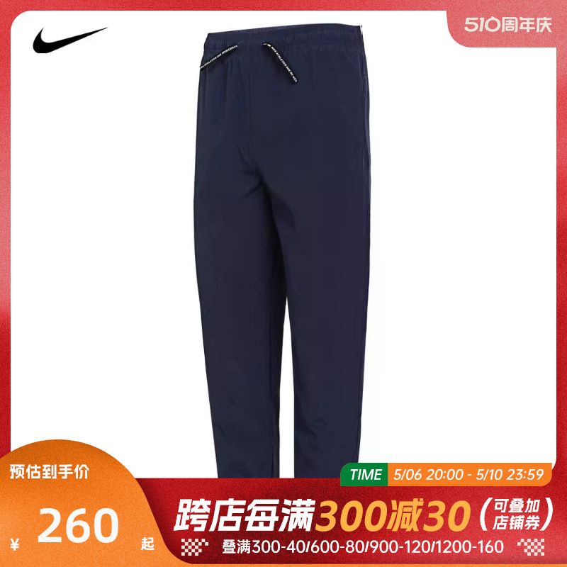 NIKE耐克2024男童B NK RPL ATHL PANT WOVEN裤装FN8293-410