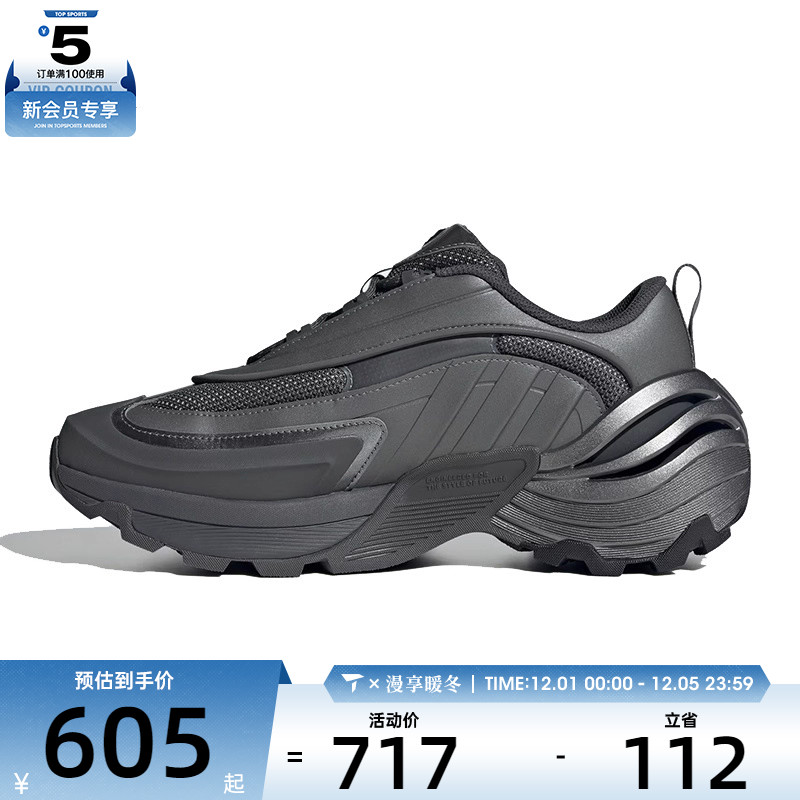 adidas阿迪达斯男女Wonder Runner TurboFOS运动训练跑步鞋JS3746