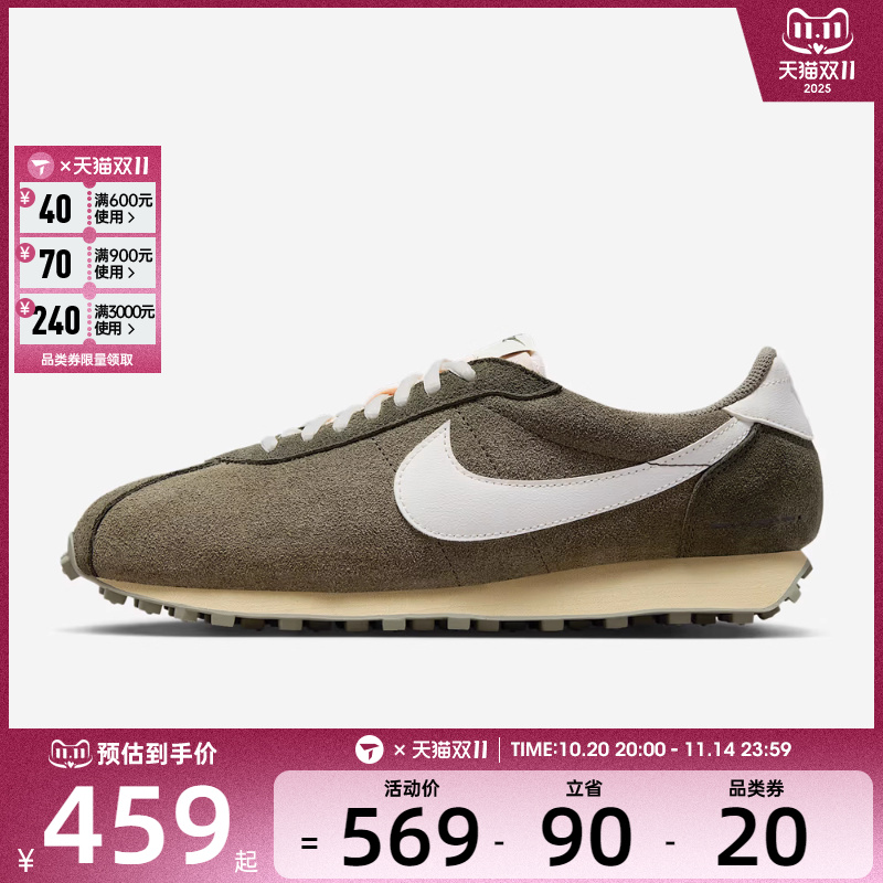 NIKE耐克男子LD-1000运动休闲鞋IM8059-325