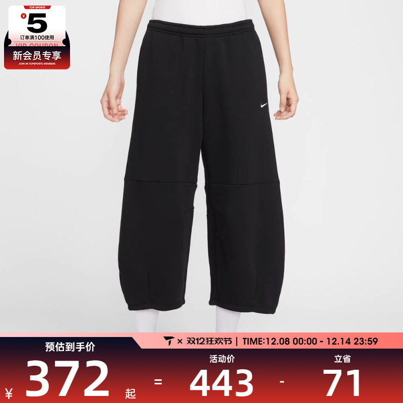 NIKE耐克女子小勾运动训练休闲宽松长裤IM7475-010