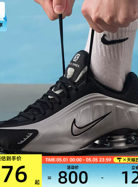 NIKE耐克男子SHOX R4运动气柱缓震训练跑步鞋HQ1988-007