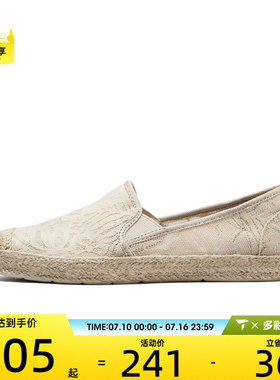 SKECHERS斯凯奇女子BOBS运动休闲鞋113025-NAT