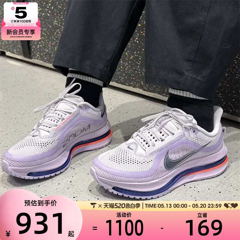 NIKE耐克女子飞马PEGASUS PREMIUM运动训练缓震跑步鞋HQ2593-500