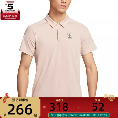 NIKE耐克男子运动休闲短袖T恤FZ6908-126