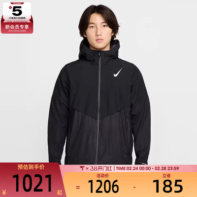 NIKE耐克男子SFADV AEROSWFT BRTBLE运动健身夹克外套FZ9040-010