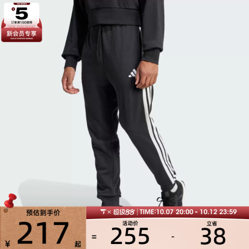 adidas阿迪达斯男子M 3S FT TC PT运动休闲长裤JD1881