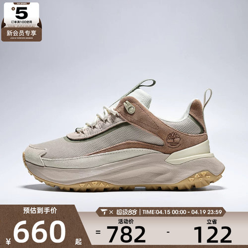 Timberland添柏岚女子LOW LC 运动休闲鞋A2N4B-EMI