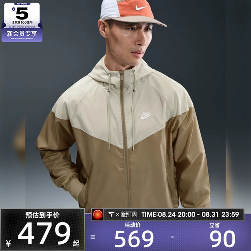 滔搏丨NIKE耐克男子夹克外套DA0002-297