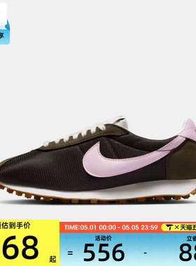 NIKE耐克女子LD-1000复古运动训练跑步鞋HF3227-200