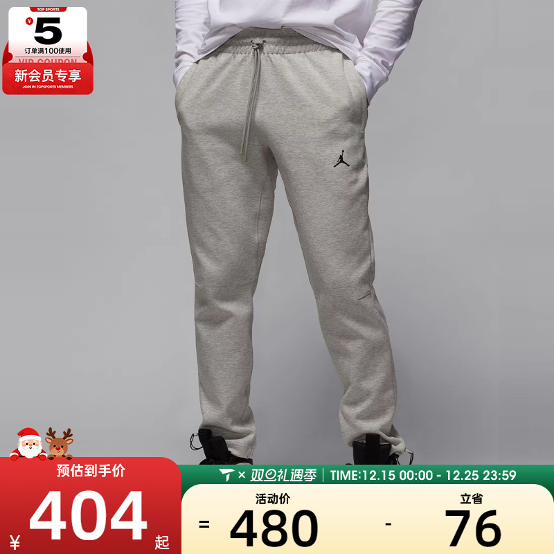 耐克男子AS M J DF SPRT HOOP FLC PANT运动长裤FV8605-050