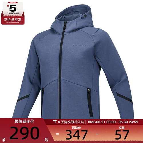 SKECHERS斯凯奇男子运动健身夹克外套P125M024-0479