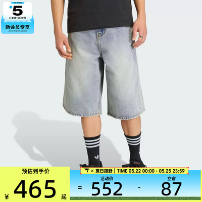 adidas阿迪达斯三叶草男子DENIM SHO运动休闲牛仔短裤KE0133