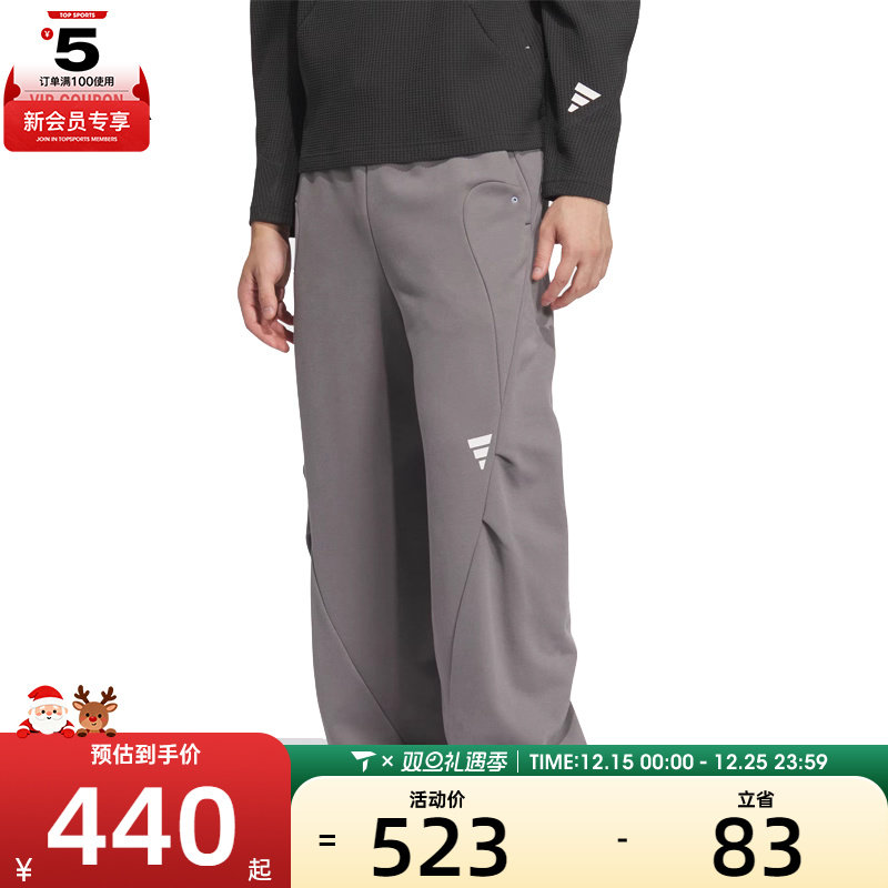 adidas阿迪达斯男子FUSTL KN PT 2运动长裤JZ8717