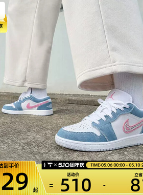 NIKE耐克大童AIR JORDAN 1蓝白复古低帮运动篮球鞋HQ2001-400