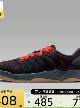 NIKE耐克男子JORDAN SESSION运动休闲鞋IB3731-403